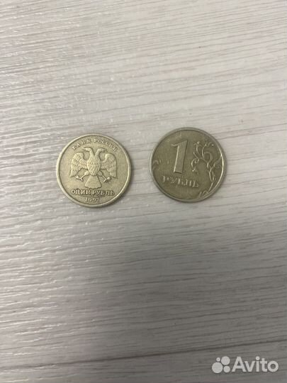 Монета 1 рубль 1997