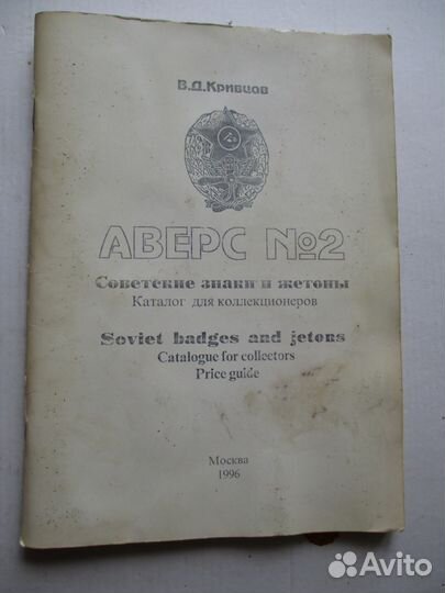 Каталог 