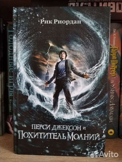 Книги Перси Джексон