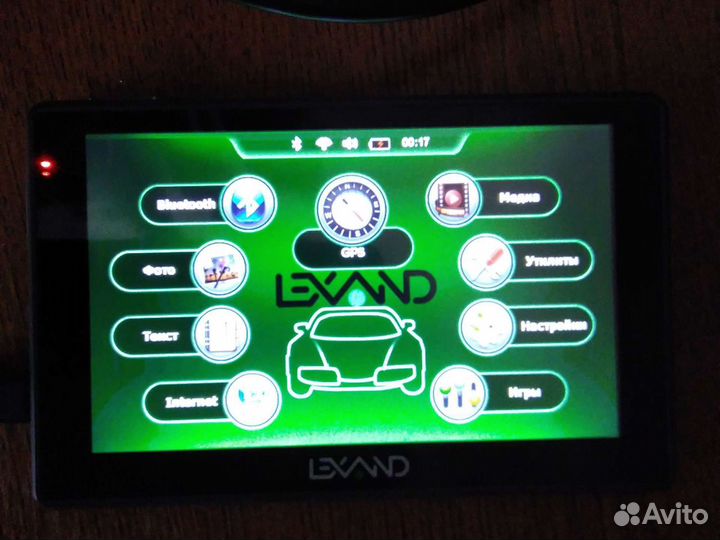 Навигатор Lexand