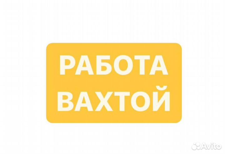 Монтажник жбк
