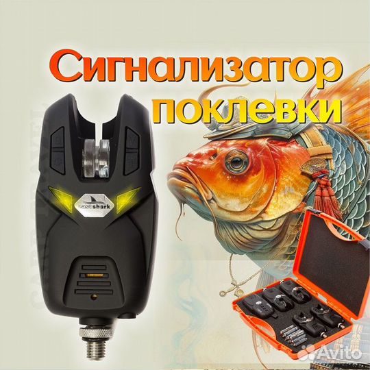 Набор эллектронных сигнализаторов с пейджером 4+1