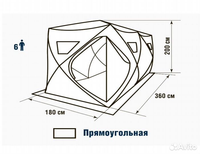 Палатка зимняя утепл. Higashi Double Comfort Pro