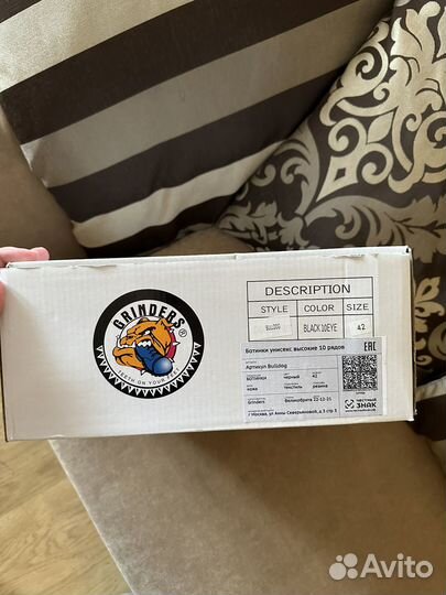 Блтинки Ginders bulldog