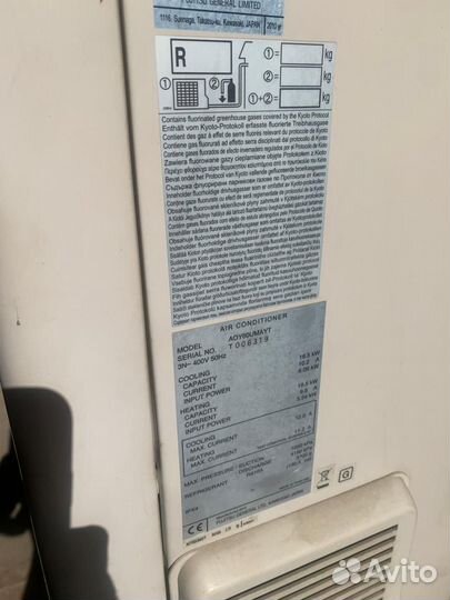 Сплит система б/у Fujitsu ARY60uuak / AOY60U