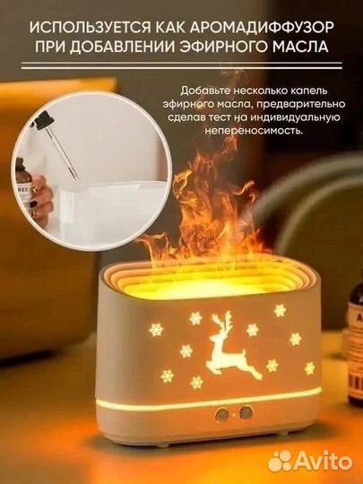 Увлажнитель воздуха Аромадиффузор