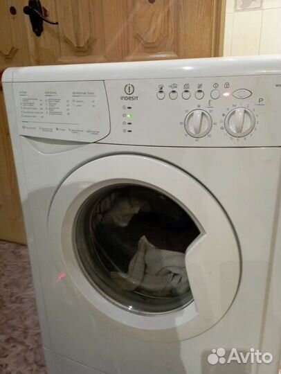 Стиральная машина