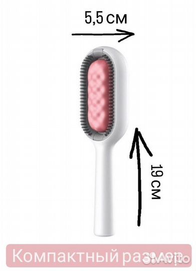 Расческа для питомцев Pet Cleaning and Hair Remova