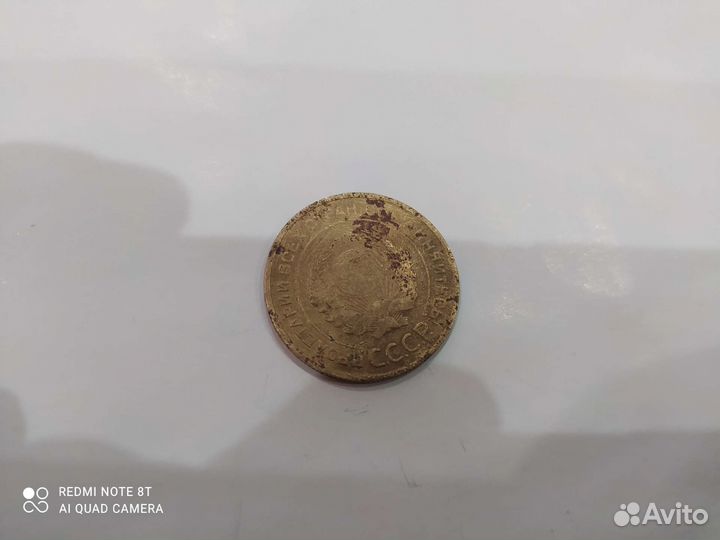 Монета СССР редкая5 копеек 1932 г