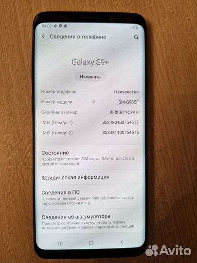 Samsung Galaxy S9 Plus, 6/64 ГБ