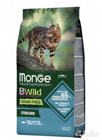 Корм для кошек monge 1.5