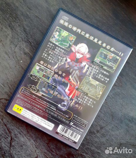 Generation of Chaos PS2 Лицензия