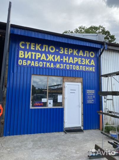 Нарезка и обработка стекла,зеркал,изготовление вит