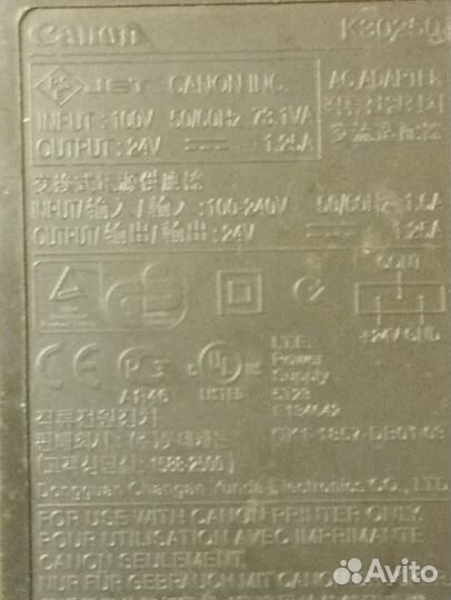 Блок питания от принтеров