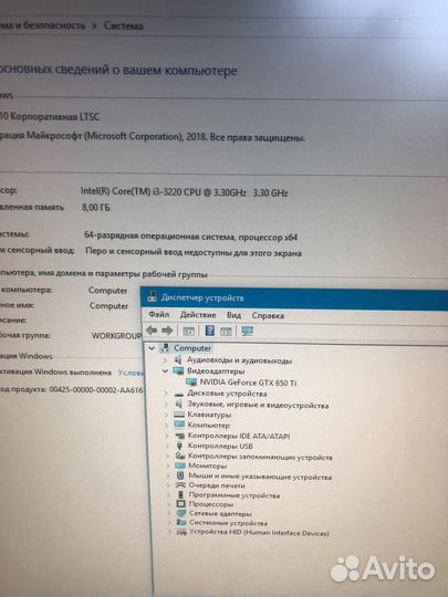Компьютер игровой
