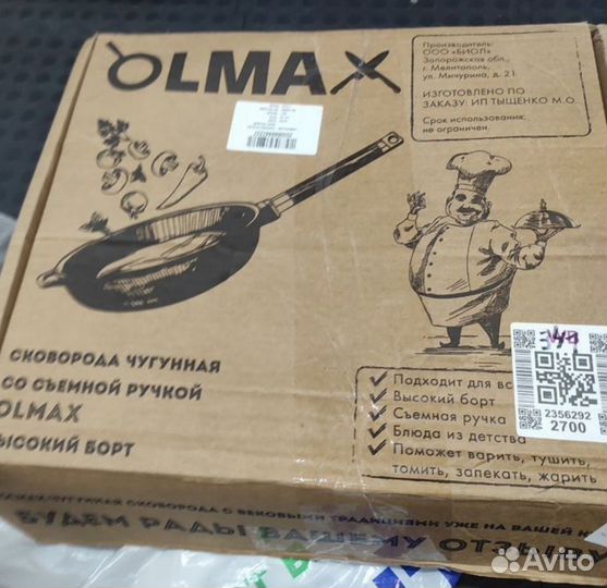 Сковорода чугунная 28см