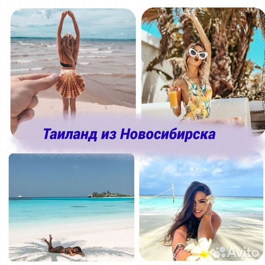 Тур в Таиланд о. Пхукет