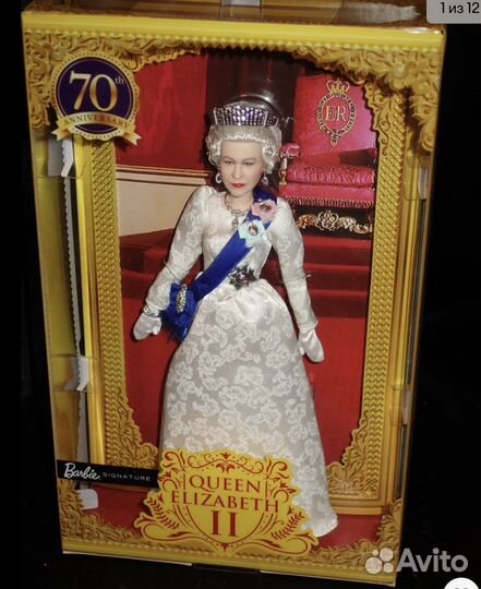 Барби Елизавета