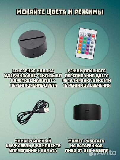 Папоротник ночник светильник