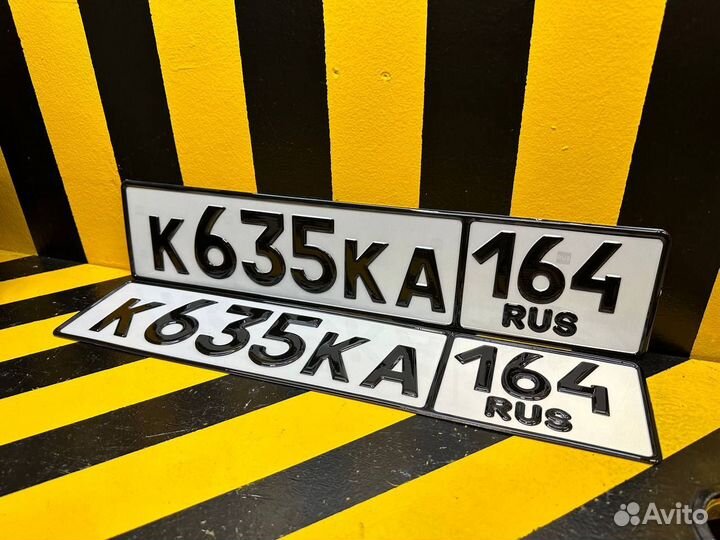 Гос номер дубликат без флага