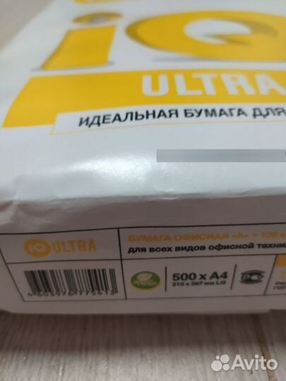 Бумага IQ Ultra А4, марка A, 80 г/кв. м, 500 л