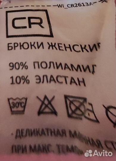 Лосины розовые в рубчик р.s