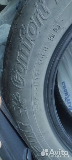 Cordiant Comfort 2 SUV 225/65 R17 106