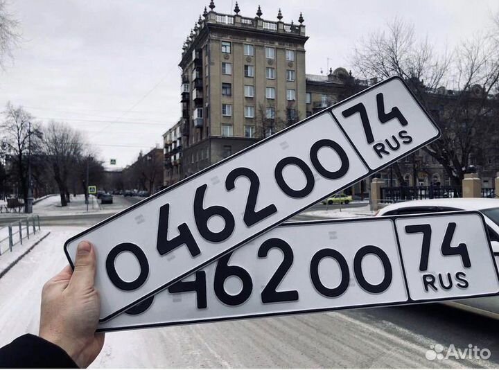 Изготовление гос.номеров