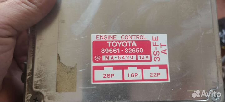 Блок управления двигателем 3S-FE