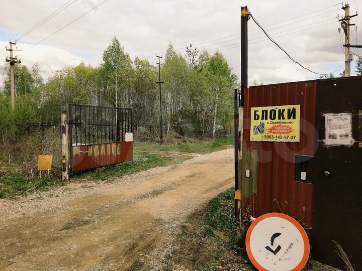 Участок 15 сот. (СНТ, ДНП)