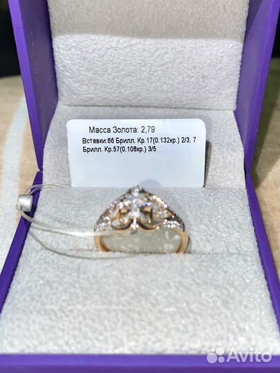 Золотое кольцо с бриллиантами