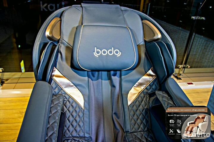 Массажное кресло Bodo Beetle