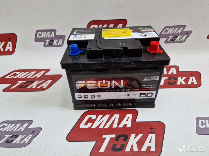 Аккумулятор 60 новый с гарантией и доставкой