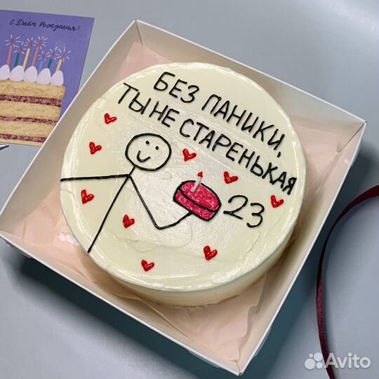 Бенто торт/трайфлы/десерты на заказ