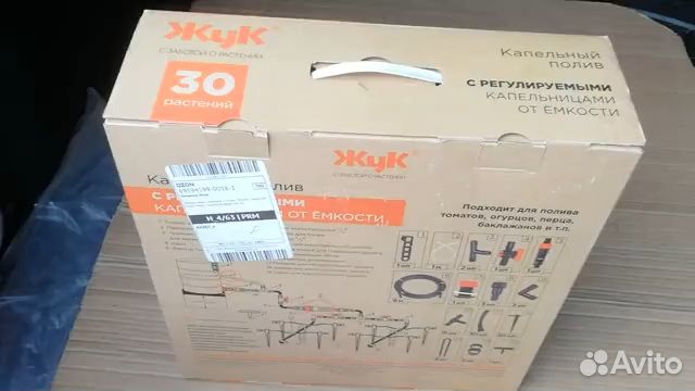 Капельный полив для 30 растений от емкости