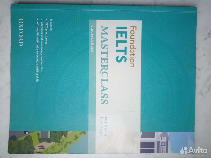 Учебные пособие по английскому языку