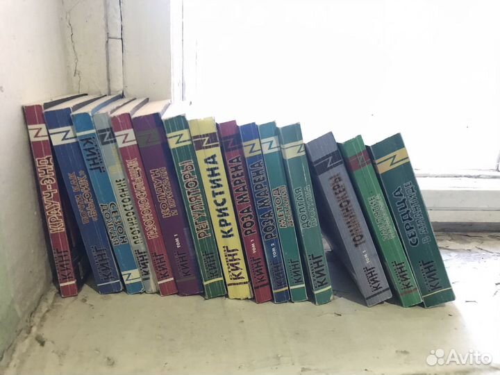 Книги - Кинг