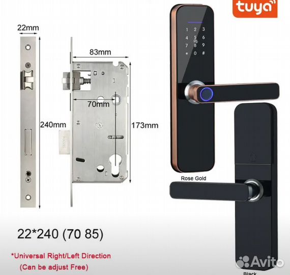 Дверной электронный умный смарт замок