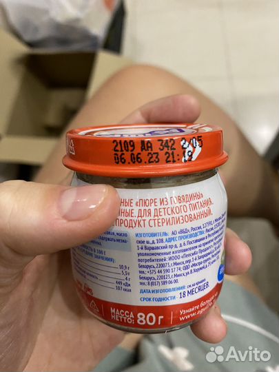 Для Анны Детское питание агуша