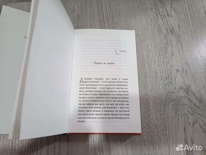 Книга