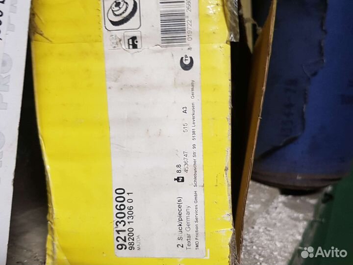 Тормозной диск Mazda 3 (BK,BL) / RR задние