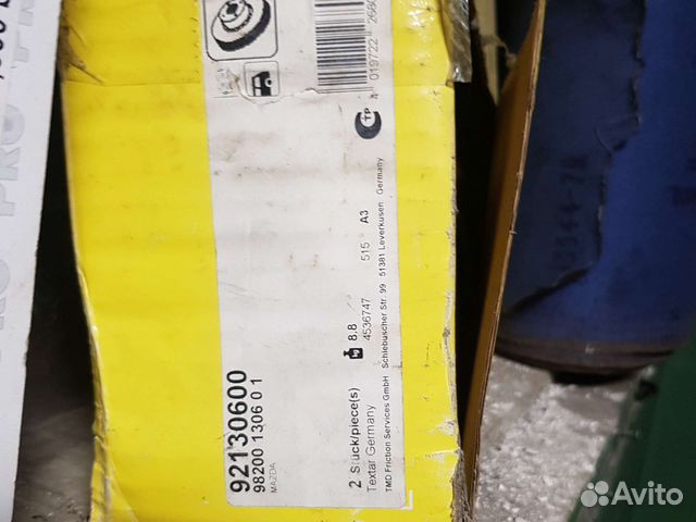 Тормозной диск Mazda 3 (BK,BL) / RR задние