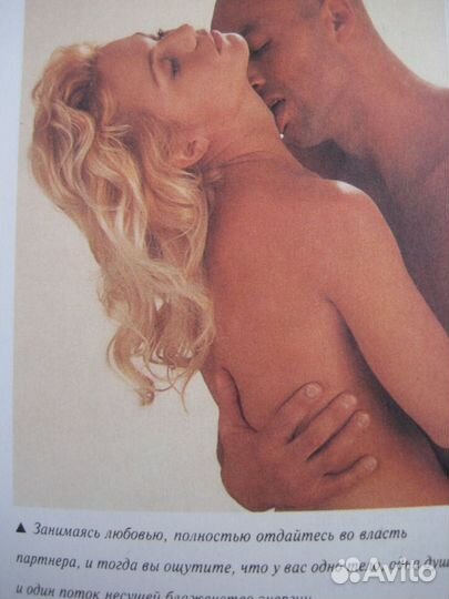 Танкрический секс - путь к здоровью, полное рук-во