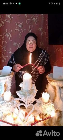 Приворот, снятие порчи и сглаза. Защита