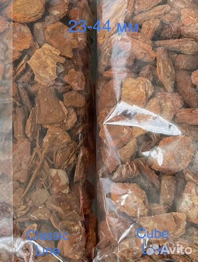 Субстраты для орхидей Орхимания, сосновая кора