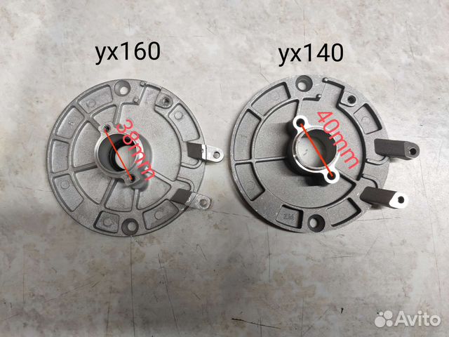 Основание генератора yx140 yx160 Питбайк купить в Балашихе China Yx140 ...