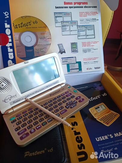 Электронный переводчик анлг-рус