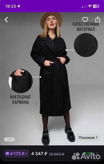 Пальто Халат женское
