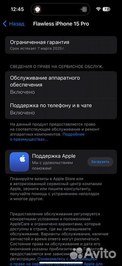 iPhone 15 Pro, 128 ГБ