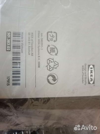 IKEA Signum держатель проводов/сетевого фильтра